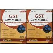 R. K. Jain's GST Law Manual 2021-22 by Centax Publication [2 Vols]